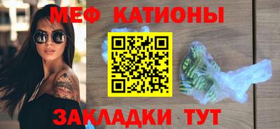 кокаин Мариинск
