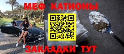 кокаин Мариинск