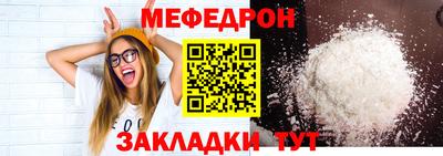СК Малгобек