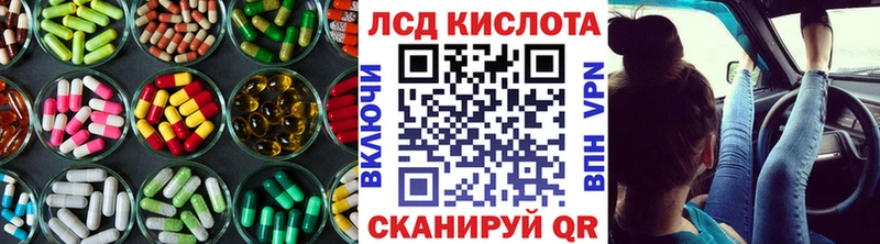 где можно купить   Симферополь  LSD-25 экстази ecstasy 