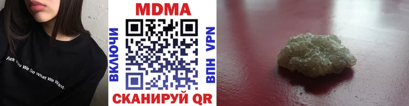 MDMA молли где найти наркотики Симферополь