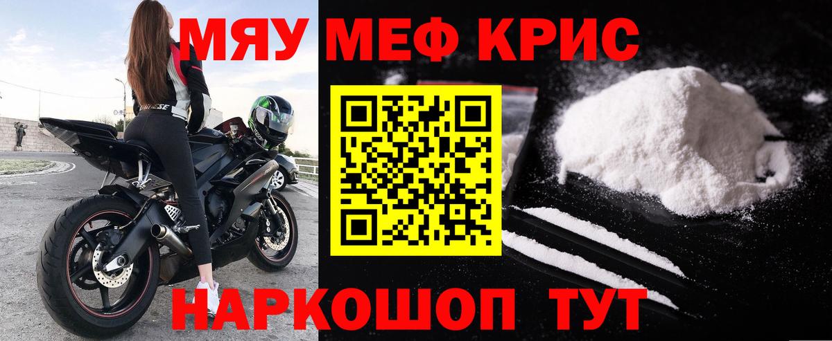 Кетамин Симферополь