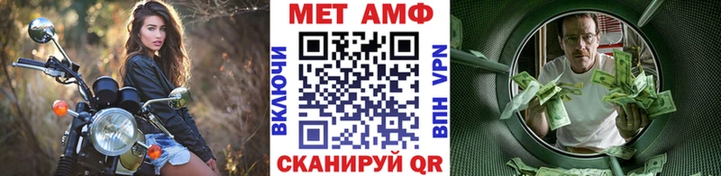 KRAKEN как зайти  Симферополь  Метамфетамин винт 