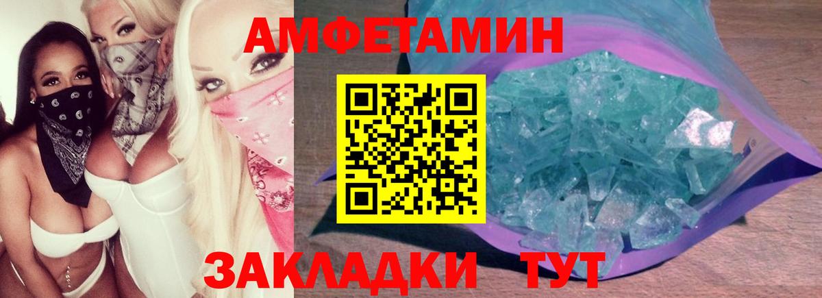 Первитин винт  Вход с VPN  Симферополь 