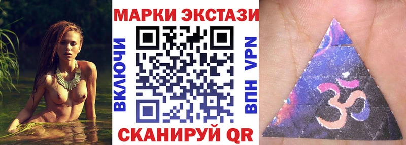 где найти   сайты даркнета наркотические препараты  Марки 25I-NBOMe 1,5мг  Симферополь 