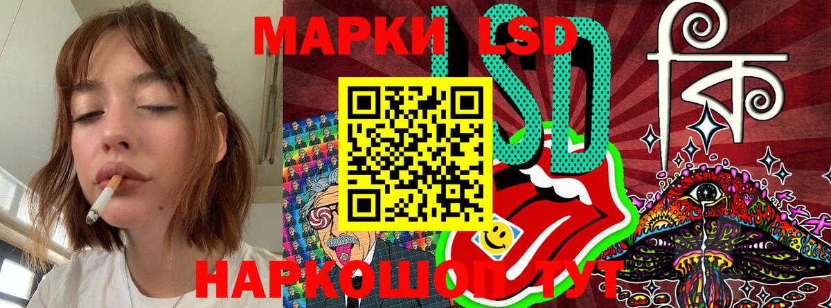 Наркотические марки 1500мкг  Наркотические марки 1500мкг  Вход с VPN  Симферополь 